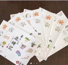 ミエ様専用のサムネイル