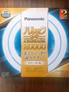 Panasonic パルックプレミア 蛍光灯のサムネイル