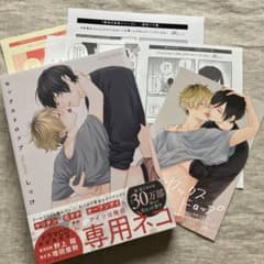 しっけ「セックスドロップ」3店舗特典付セット - メルカリ