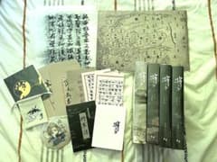 完全受注品】将進酒 繁体字 全巻+特典 唐酒卿 沈泽川/沈蘭舟 萧驰野/萧