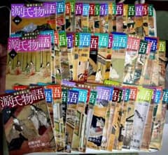 絵巻で楽しむ源氏物語 五十四帖 全巻セット 60冊セットのサムネイル