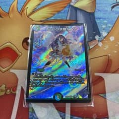 デュエルマスターズ ドンドン水撒くナウのサムネイル