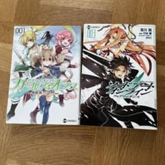 ソードアート・オンライン 漫画 2冊セットのサムネイル