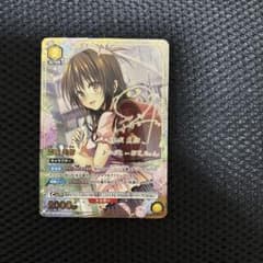 ユニオンアリーナTOLOVEる　SR 星2サイン　結城美柑 UNION ARENA 美柑 SR星2 箔押しサイン PSA10 ToLOVEる 結城美柑
