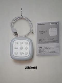 おやすみスピーカー　 ASP-WS300N　オーム電気　環境音　 照明器具のサムネイル