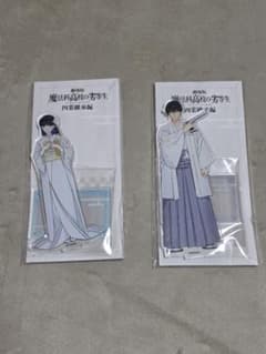 魔法科高校の劣等生 四葉継承編 アクリルスタンド 2種セットのサムネイル