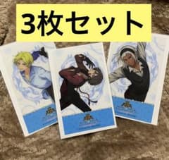 KING OF PRISM キンツア 韓国 特典 三強 仁 冷 聖 クリアカード - メルカリ