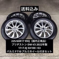 225/60R17 DM-V3 2022年製 国内正規品 5H100アルミ付き 225/60R17 DM-V3 2022年製 国内正規品 5H100アルミ付き - メルカリ