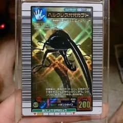 ムシキング ヘラクレスオオカブトのサムネイル