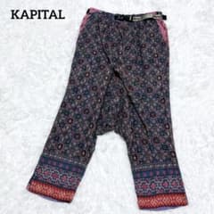 岡山 KAPITAL キャピタル 総柄 ジョガーパンツ ベルト S 洗える - メルカリ