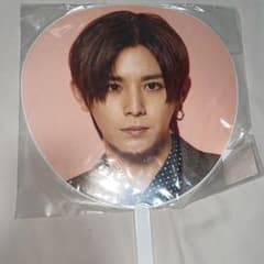 Hey! Say! JUMP 15th うちわのサムネイル