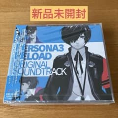 ペルソナ3 リロード オリジナル・サウンドトラック - メルカリ