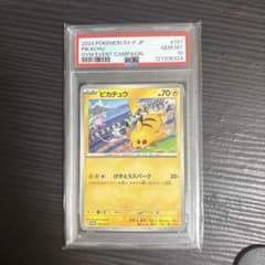 ピカチュウ：ジムイベント PROMO SV-Pプロモカード 197/SV-P ピカチュウ：ジムイベント PROMO SV-Pプロモカード 197/SV-P - メルカリ