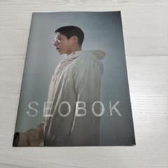 （ボゴム）映画 SEOBOK パンフレットのサムネイル