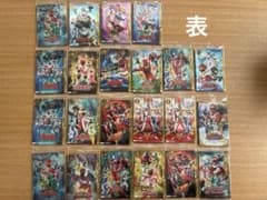 スーパー戦隊シリーズ カード 44枚セットのサムネイル