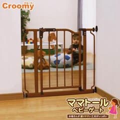 ベビーゲートのサムネイル