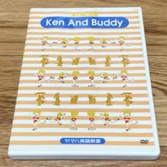 ヤマハ英語教室 子供向け英語教材 DVD セット ヤマハ英語教室 英会話 DVD 3本セット 幼児・小学生向け - メルカリ