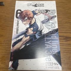Fate/kaleid liner 프리즈마☆이리야 6권 한정판 BD 첨부