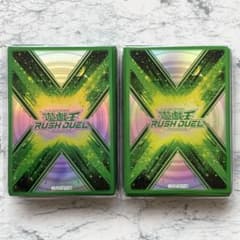 遊戯王　ラッシュ　スリーブ　22個 新品】遊戯王 ラッシュデュエル 遊戯王の日 グリーン 緑 スリーブ 60枚