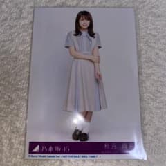 秋元真夏 乃木坂46 生写真 ヒキのサムネイル