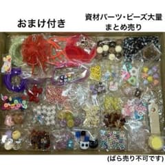 み*ぃ様 資材パーツ・ビーズ大量まとめ売り② - メルカリ