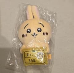 치이카와 데스크탑에서 지켜보는 히카케 봉제인형 풀 무시리 검정 토끼