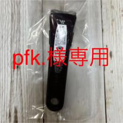 ＊ティファール＊取っ手＊新品未使用＊取手＊のサムネイル