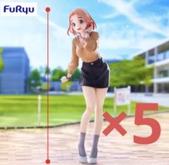 紫雲寺家の子供たち Trio-Try-iT Figureー紫雲寺万里ー5体セット