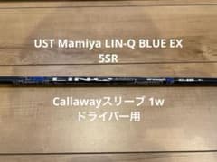 USTMamiya LIN-Q BLUE EX 5SR キャロウェイスリーブ1w - メルカリ