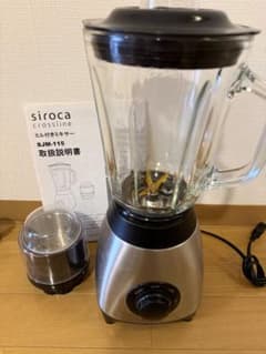 siroca ミル付きミキサー 1.5L SJM-115 - メルカリ