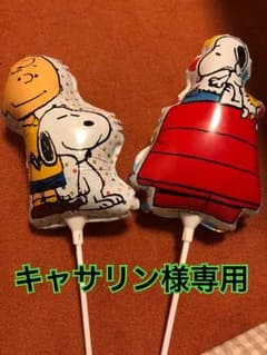 キャサリン様専用のサムネイル