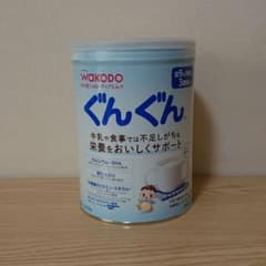 ぐんぐんのサムネイル