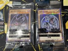 メルカリ便 新品未開封 遊戯王 青眼の白龍 真紅眼の黒竜 ハイチュウコラボ
