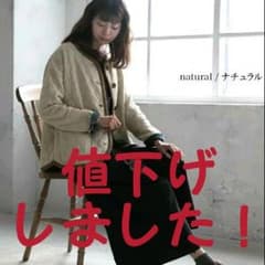 ソウルベリー キルティング アウター ３Ｌのサムネイル