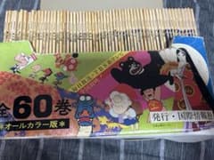 読み聞かせ 日本昔ばなしの絵本 全巻セット（60巻） - メルカリ