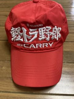 スズキキャップのサムネイル