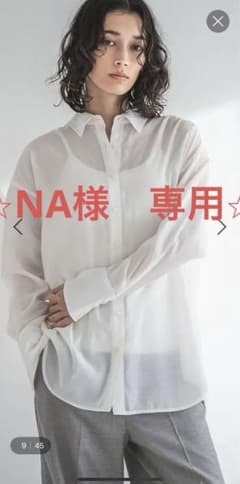【NA様専用】シアービッグシャツ　apart by lowrys アパートバイのサムネイル