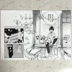 地縛少年花子くん ミュージアム 複製原稿 柚木普 - メルカリ
