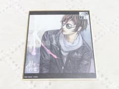 K SEVEN STORIES ミニ色紙 坂東三郎太