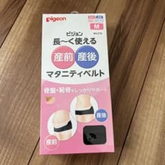 ピジョン　長〜く使える産前産後　マタニティバルトのサムネイル