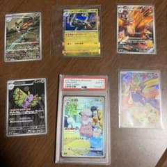 ポケモンカード PSA10 モココ CHR VMAXとそのオマケです。 - メルカリ
