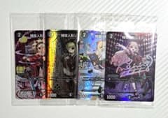 特攻人形ジェニー 神アート ボーダーレス版 未開封4種セット - メルカリ