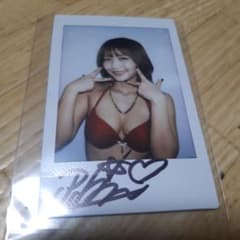 チ*ラ様 セクシー女優 星乃莉子さん 直筆サイン入り赤ビキニチェキ