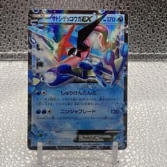 大特価 サトシゲッコウガEX プロモ テレビ東京電話版【ポケモンカード】 大特価 サトシゲッコウガEX プロモ テレビ東京電話版【ポケモンカード