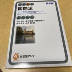 専用です（発送までの日数を4~7日に変更しました）のサムネイル