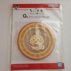 치이카와 이치 반 쿠지 치이카와 토끼 고무 코스터