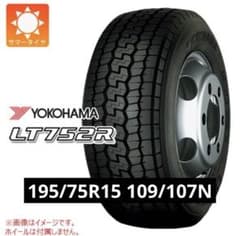 ☆195/75R15LT ヨコハマ オールシーズンタイヤ 2本☆ - メルカリ