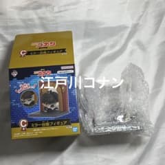 가장 랩 명탐정 코난 FILE.2 C상 미러 받침대 피규어 1종 코난
