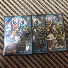 VV8のサムネイル