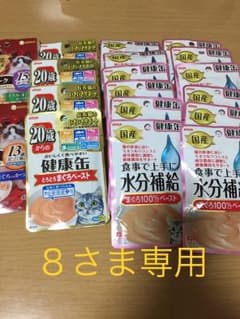 キャットフード ペースト 老猫用 18袋 健康缶のサムネイル